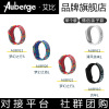 Abby auberge Lovers money Mosquito repellent Bracelet Parenting single Abby auberge Lovers money Mosquito repellent Bracelet Parenting single
