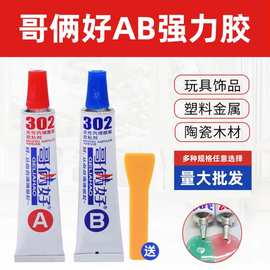 选购指南：哈尔滨胶水好在哪里？如何辨别优质产品？
