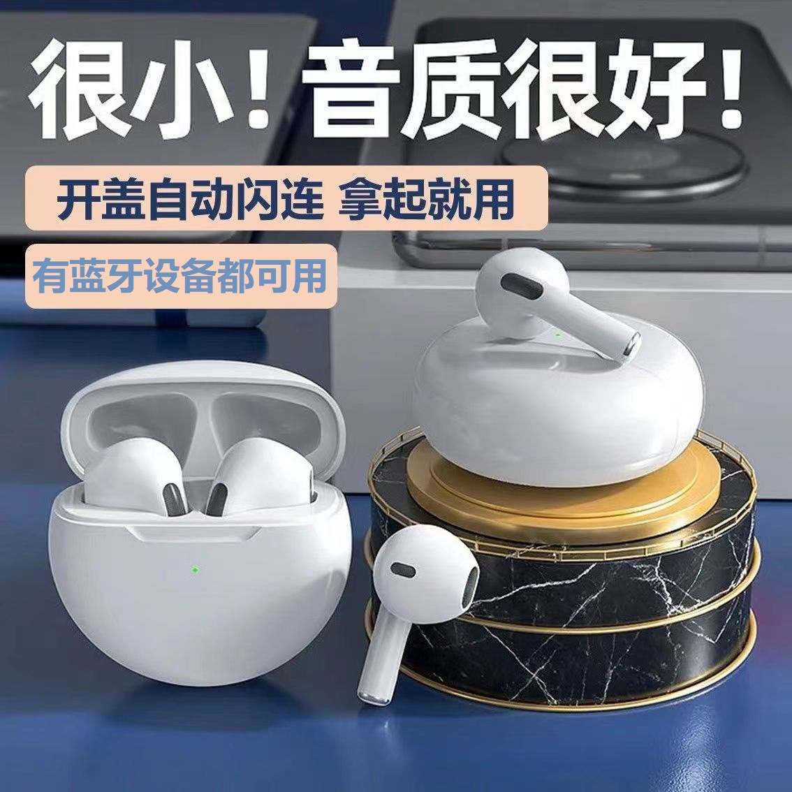 华强北爆款tws适用于华为pro6真无线j6蓝牙耳机i12无线蓝牙耳机