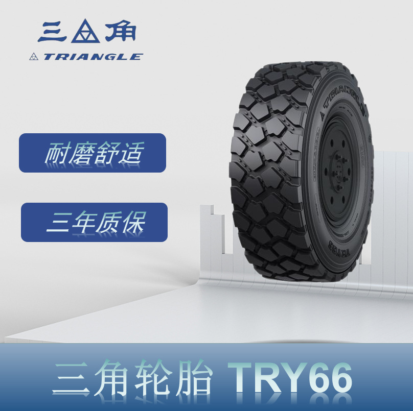 三角轮胎(triangle)365/80r20 try66花纹 东风猛士越野轮胎-阿里巴巴
