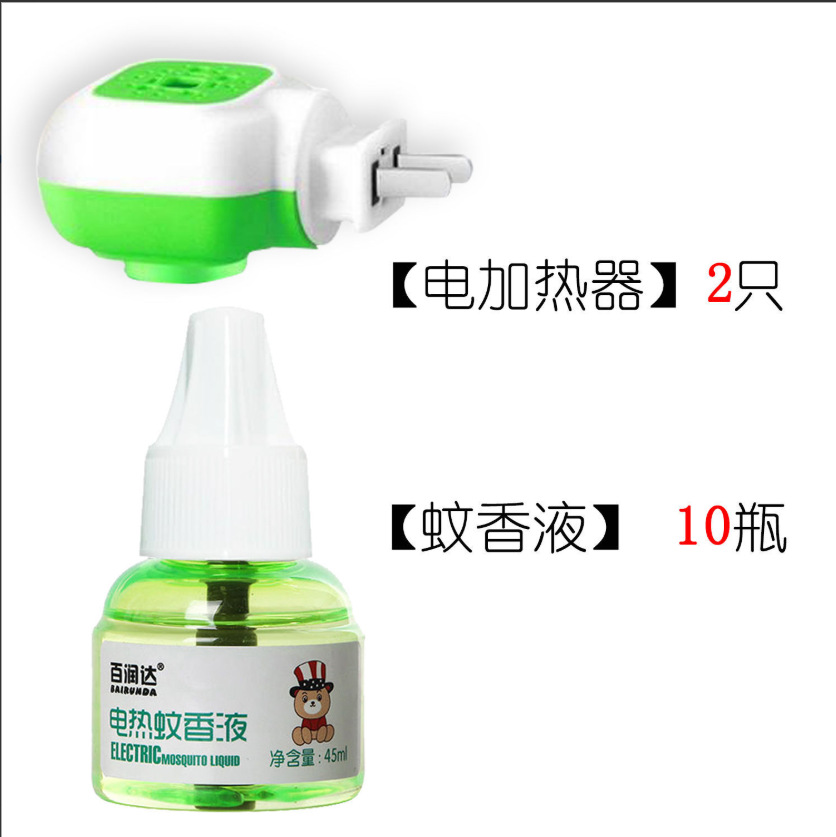 Electric Mosquito Liquid Baby Pregnant Women Children Mosquito Repellent Plug Electric Mosquito Repellent Incense Household Mosquito Repellent Liquid Wholesale Electric Mosquito Repellent Incense Wholesale