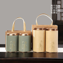 茶叶罐纸罐半斤一斤装红茶绿茶金骏眉通用散茶茶叶包装盒密封纸筒