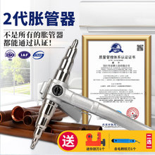 铜管胀管器手动扩管器扩口6-22mm9涨管空调安装维修制冷专用工具