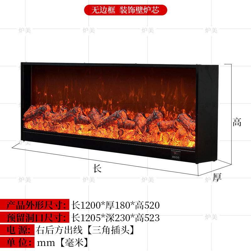 Fake Flame Fireplace Electronic Fireplace Simulation Flame Decoration Shooting Props Background B & B TV LED Light Home