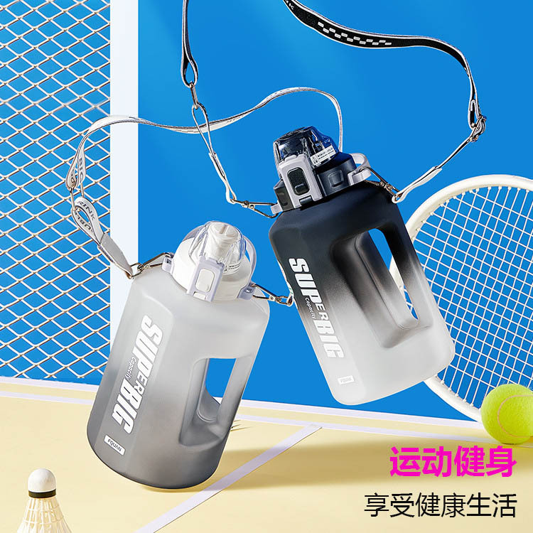 迈奇大容量双饮杯塑料杯户外太空杯网红吨吨桶学生运动水壶1.