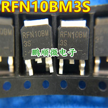 超快速恢复二极管 RFN10BM3S RFN10BM 350V 10A 贴片TO-252封装