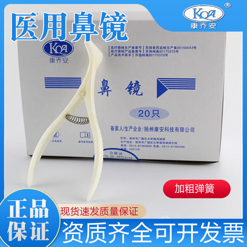 康前脖蔷狄淮涡约浣雍砭的诳乔患觳楸乔强桌┱牌鞫呛硪接