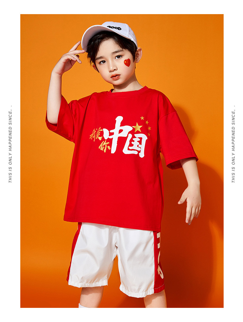 六一儿童啦啦队演出服夏季小学生中国风表演服装爱国主题舞蹈团体