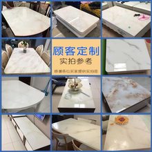 大理石纹钢化玻璃桌子餐桌面茶几台面面板圆桌长方形家用