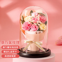 小香风香皂花束跨境热卖母亲节情人节礼物永生花玻璃罩玫瑰花成品
