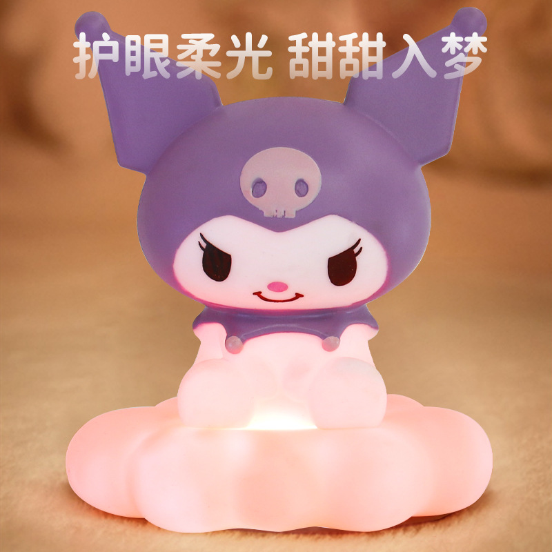 Sanrio Cloud Small Night Lamp Cute Cartoon Table Lamp Bedside Lamp Luminous Small Toy Decoration Gift Wholesale