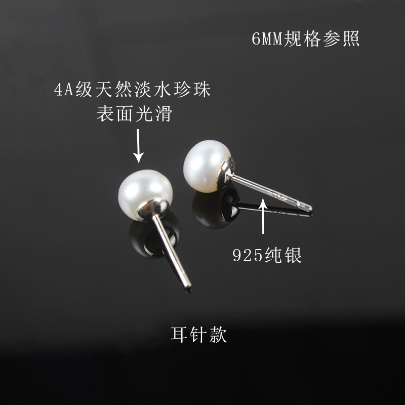 Natural Freshwater Pearl Ear Studs Women's Earrings 925 Sterling Silver Earrings Simple Silver Needle Jewelry Ear Clip without Piercing Wholesale