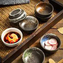 日式陶瓷圆碟家用创意酱油碟餐厅餐具商用寿司蘸料醋碟豆瓣酱菜碟