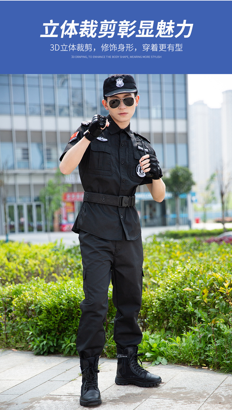 新款作训服套装短袖夏秋特勤黑色保安长袖斜纹劳保工作服男冬装