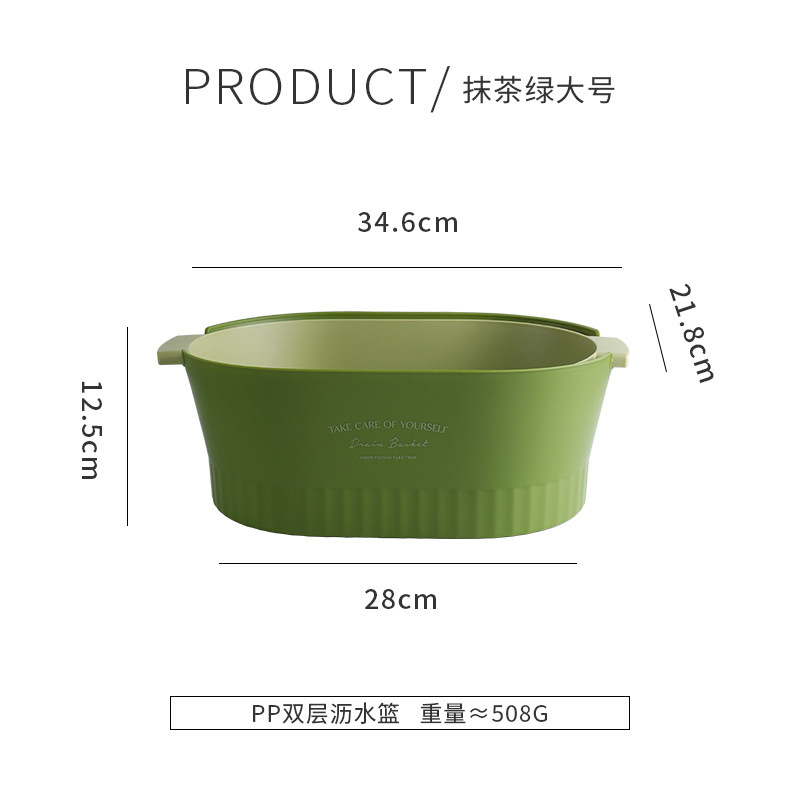 Double-Layer Vegetable Washing Basket Draining Basket Kitchen Taobao Artifact