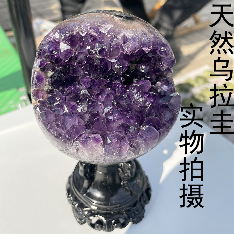 乌拉圭天然紫水晶钱袋子爆彩紫晶洞高档办公室卧室玄关摆件装饰