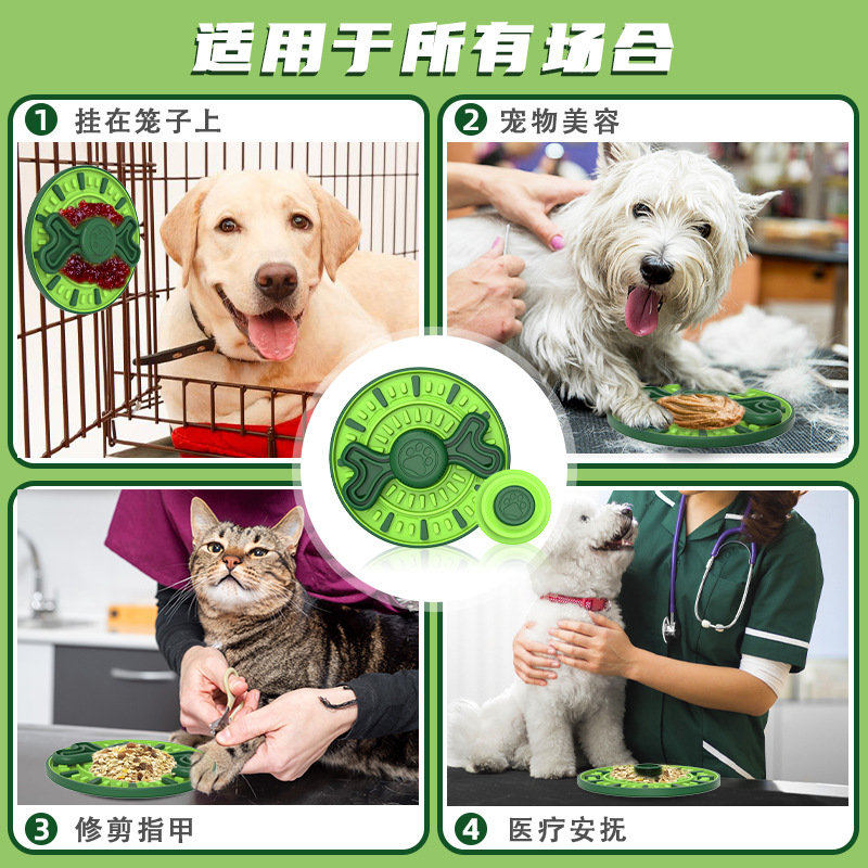 Cross-Border New Pet Licking Mat Dog Cage Licking Plate Dog Slow Food Bowl Food Relief Mat Plate Pet Supplies