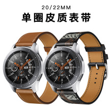 适用华为GT4/GT3/PRO三星watch4超纤PU皮质撞色爱马士智能手表带