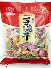 日日营客家卤水豆干长汀豆腐干小包休闲零食大礼包928g龙岩产