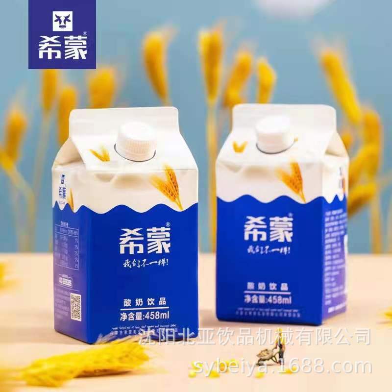 小型牛奶纸盒屋顶包半自动灌装机