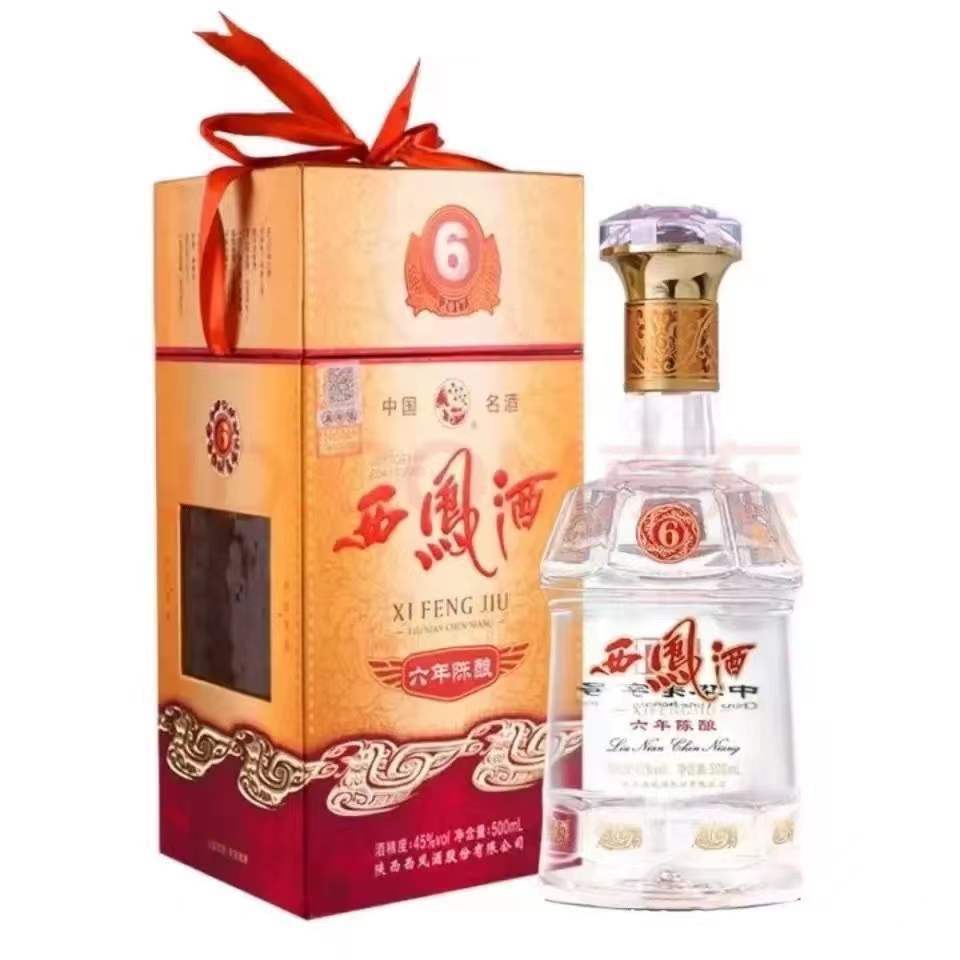 45度西凤六年陈酿酒六年西凤酒席凤6年陈酿西凤六年西凤酒-阿里巴巴