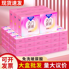 新势力避孕套女性避用套安全套超薄裸入情趣成人用品打飞机专用