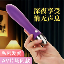 劳乐斯小西子震动棒AV按摩棒女用高潮自慰器具夫妻互动调情玩具