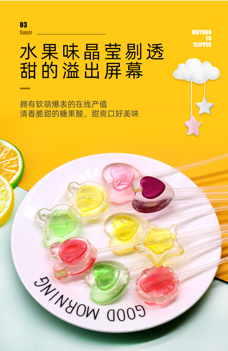 甜芯9克长棒花束棒棒糖网红创意造型长杆水果硬糖糖果批发