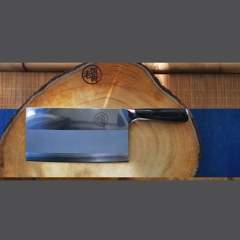 老饭骨中式菜刀家用厨房锋利厨师专用片刀免磨切片切肉刀女套装