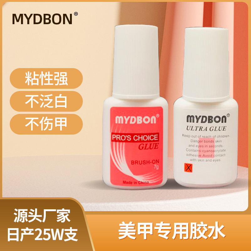 跨境粘贴美甲胶水 7g台湾胶水粘钻贴甲片胶 穿戴甲油胶美甲店专用