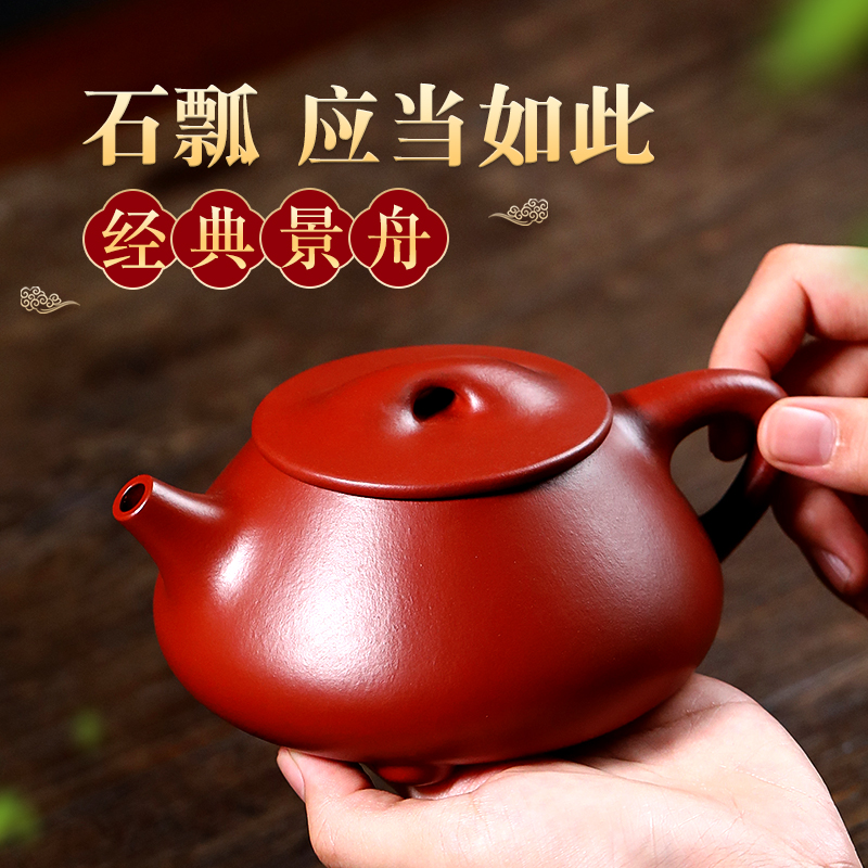 9v7t宜兴紫砂壶原矿大红袍纯全手工泡茶壶茶具套装景舟石-阿里巴巴