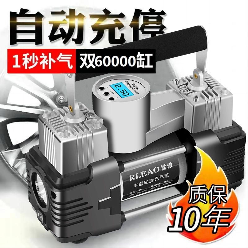 德国车载充气泵便携式轿车轮胎打气筒双缸高压家车两用汽车打气泵