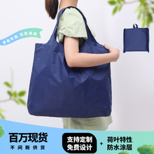 现货牛津布防水购物袋环保可折叠购物袋单肩超市购物袋便携买菜包