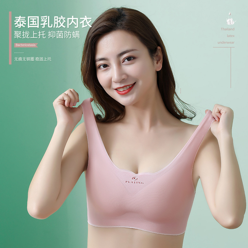 Oxygen 2.0 Ice Silk Seamless Beautiful Back Chest Wrap Underwear Women's Vest Base Tube Top without Steel Ring Sports Push up Bra