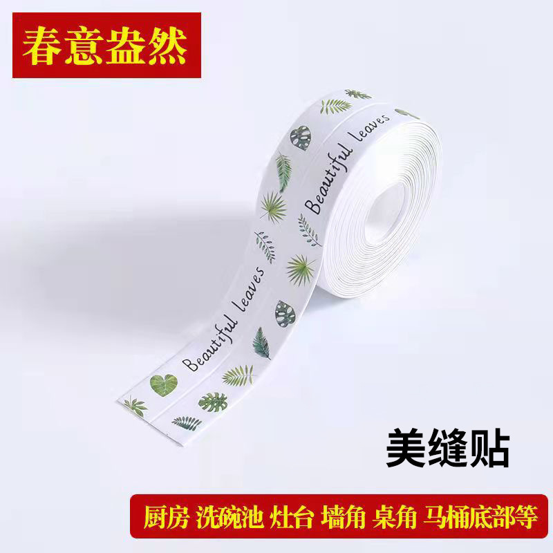 Kitchen Stove Joint Waterproof and Mildew-Proof Sealing Strip Bathroom Pool Toilet Crevice Paste Beauty Seam Strong Sticker
