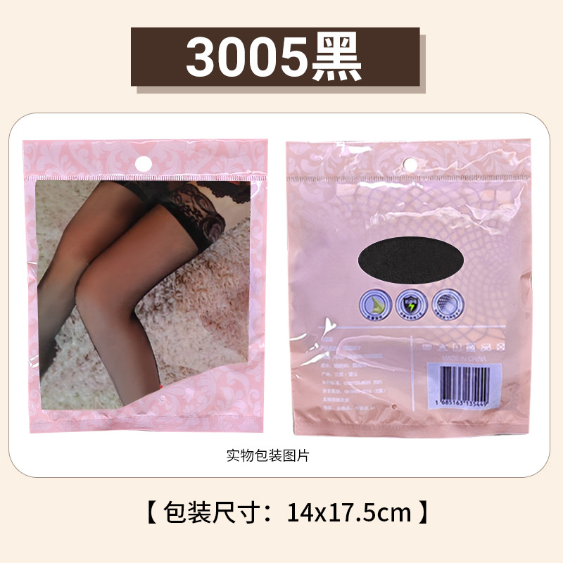 Lin Linting Sexy Lingerie Wide Lace Seductive Stockings Cute Sexy Leg Long Tube Tail Boots Thigh Stockings