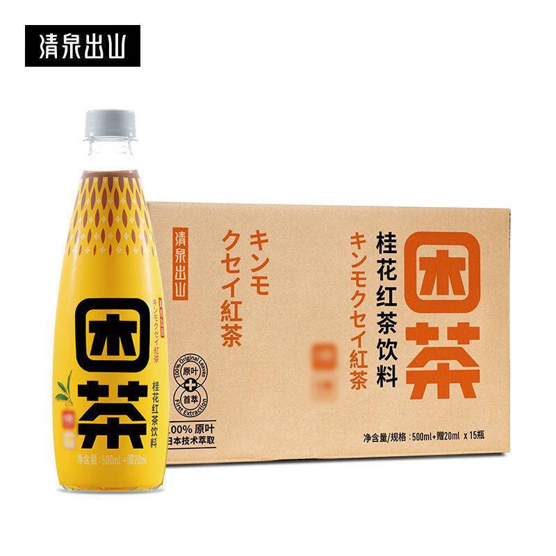 清泉出山困茶桂花红茶0糖茶饮料桂花红茶饮品500ml新日期