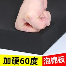 60硬度高密度无背胶海绵垫epe气泡珍珠棉泡沫板打包填充包装跨境