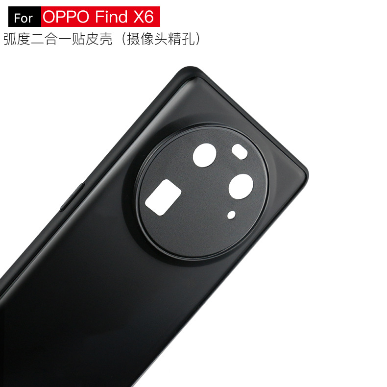 Suitable for Oppo Find X6 2-in-1 Patch Phone Case Find X6 Fine Hole Mobile Phone Protective Cover Arc Edge Shell