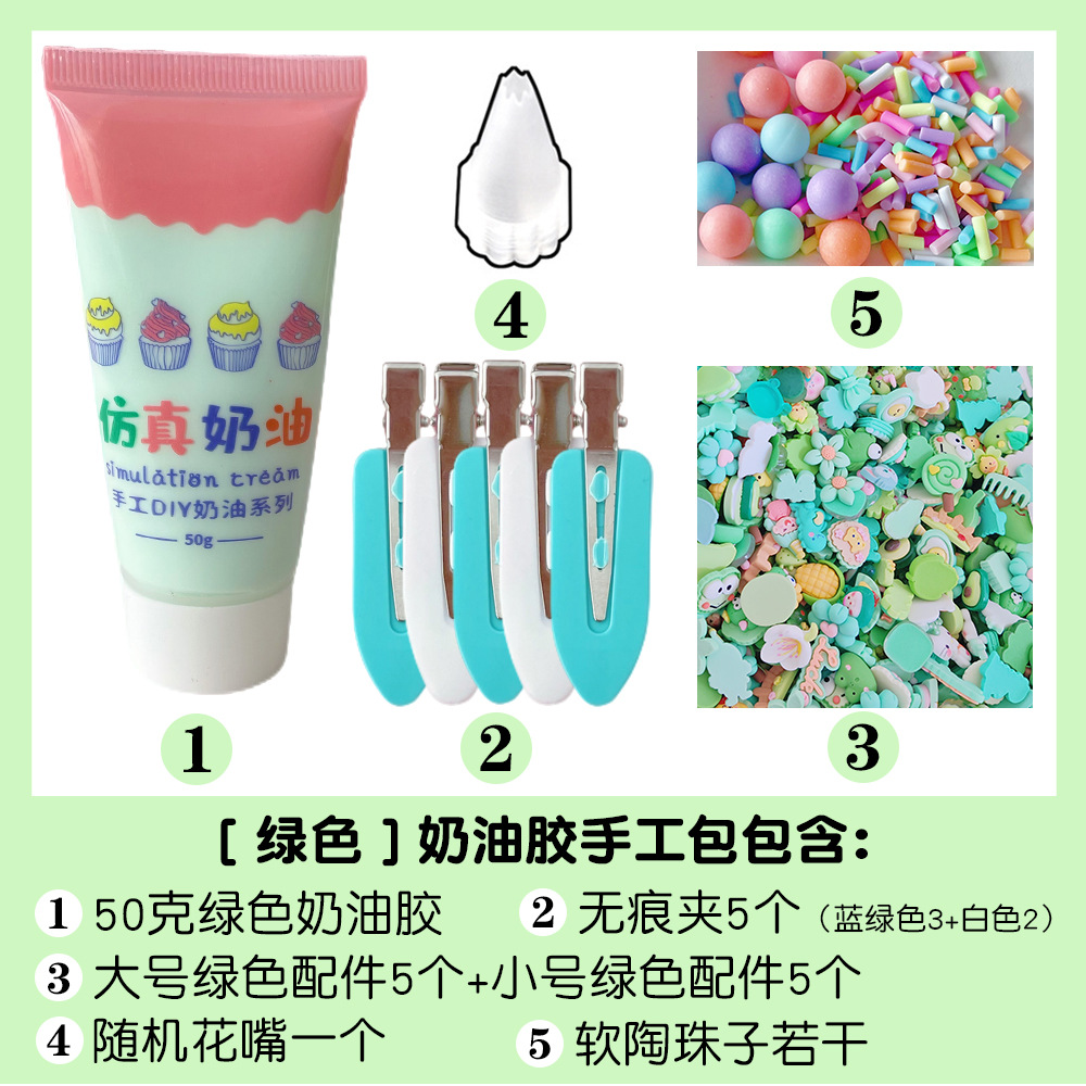 Cream Glue Barrettes Diy Handmade Bag Material Package Cute Resin Accessory Clip Set Stall Stall Handmade