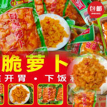 爽口脆萝卜丁400g整箱批发私域思域批发萝卜下饭菜摆摊10元模式