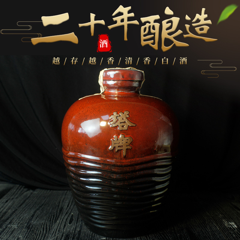 绍兴黄酒塔牌二十年纯酿甜型5l坛装礼盒手工原酿冬酿花雕酒20年