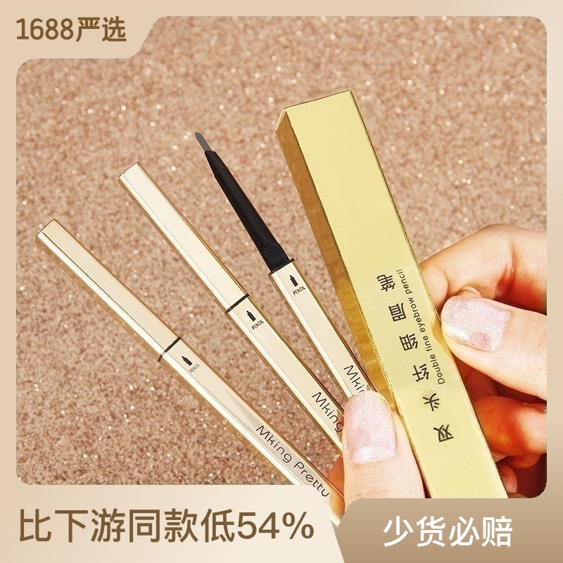 Small Gold Bar Double-Headed Eyebrow Pencil Small Gold Chopsticks Triangle Ultra-Fine Eyebrow Pencil Eyebrow Pencil Three-Dimensional Sketch Eyebrow Waterproof Sweat-Proof Not Smudge