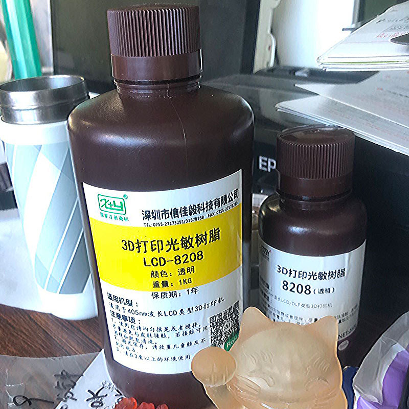 uv光固化树脂3d打印机耗材料透明高强硬度耐刮磨lcd刚性光敏树脂