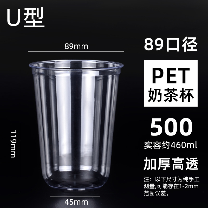 Disposable Plastic Coffee Cup Pet Milk Tea Cup Lemon Tea Plastic Takeaway Cup Ins Cold Drink Cup Wholesale