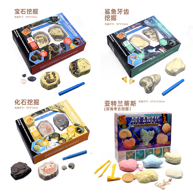 新款宝石挖掘女孩玩具考古盲盒宝藏锻炼动手能力儿童玩具地摊批发