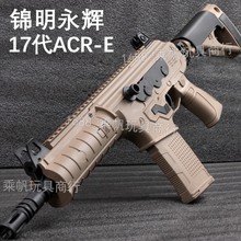 锦明8代m416金齿升级版9代m4a1电动连发玩具枪j16代hk416d突击抢