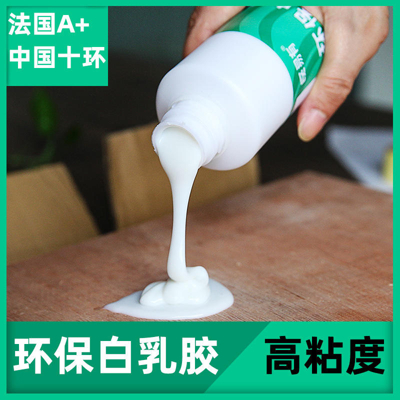 厂家现货批发环保白乳胶高级木工手工白胶家具强力粘合剂粘木头胶