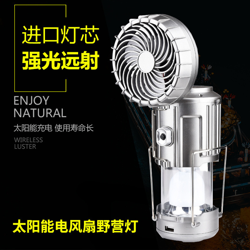 Outdoor Camping Equipment Barn Lantern Ultra-Long Life Battery Supplies Emergency Lighting Backup Camping Rechargeable Solar Fan