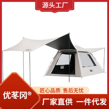 探险者帐篷户外折叠便携式天幕一体自动露营野营野外野餐装备全套
